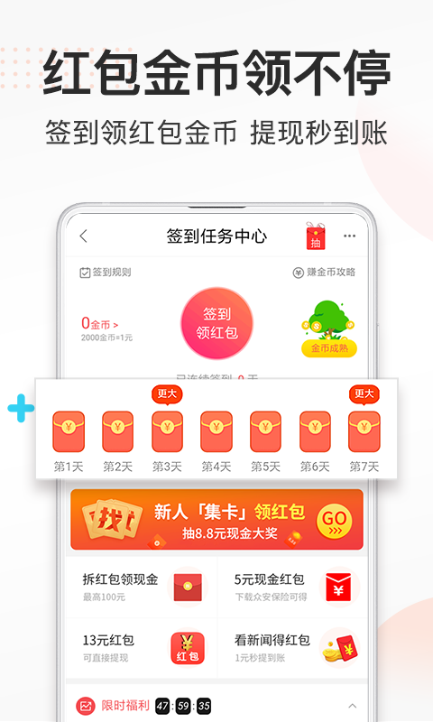 券妈妈优惠券app截图