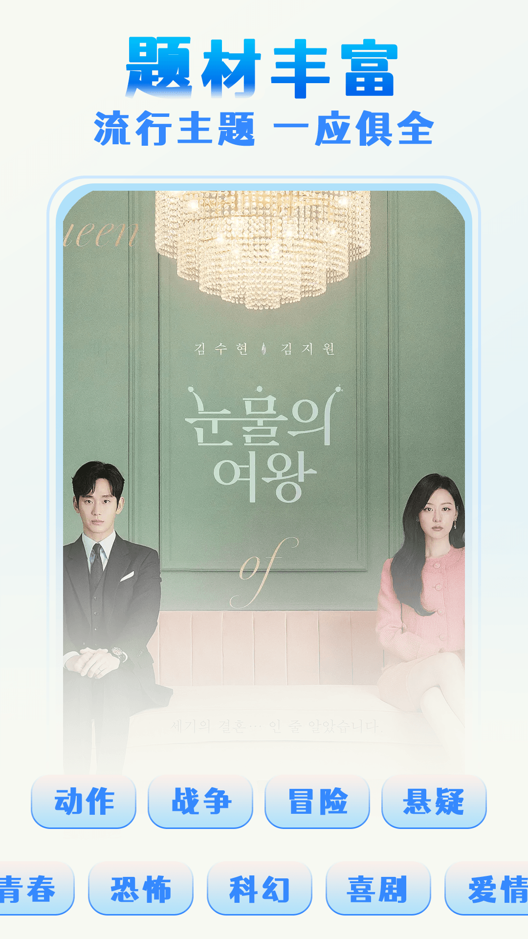 全免影视大全下载介绍图