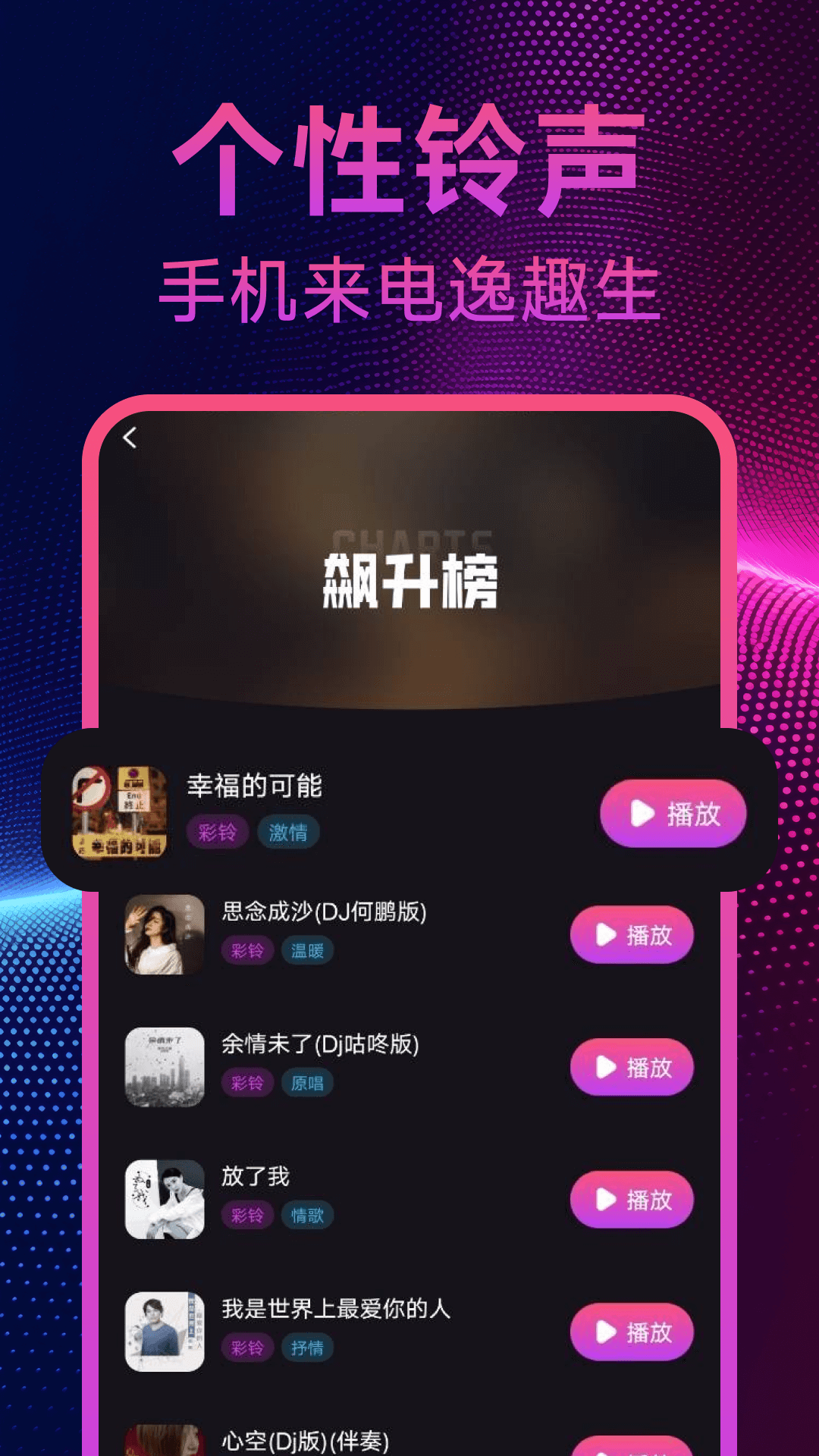 全民唱k唱下载介绍图