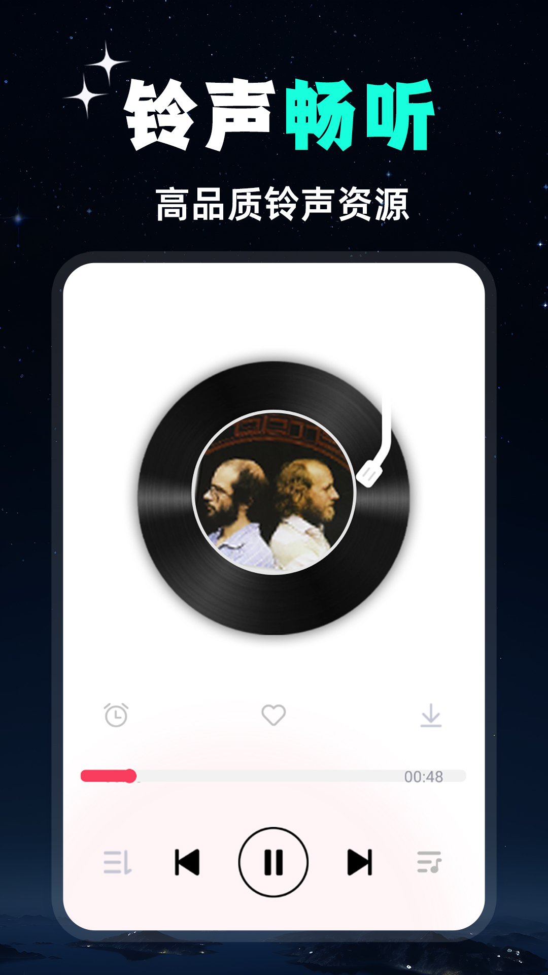 全民音乐下载介绍图