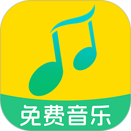 全民音乐 v1.2.6