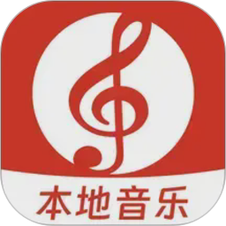全民音乐大全