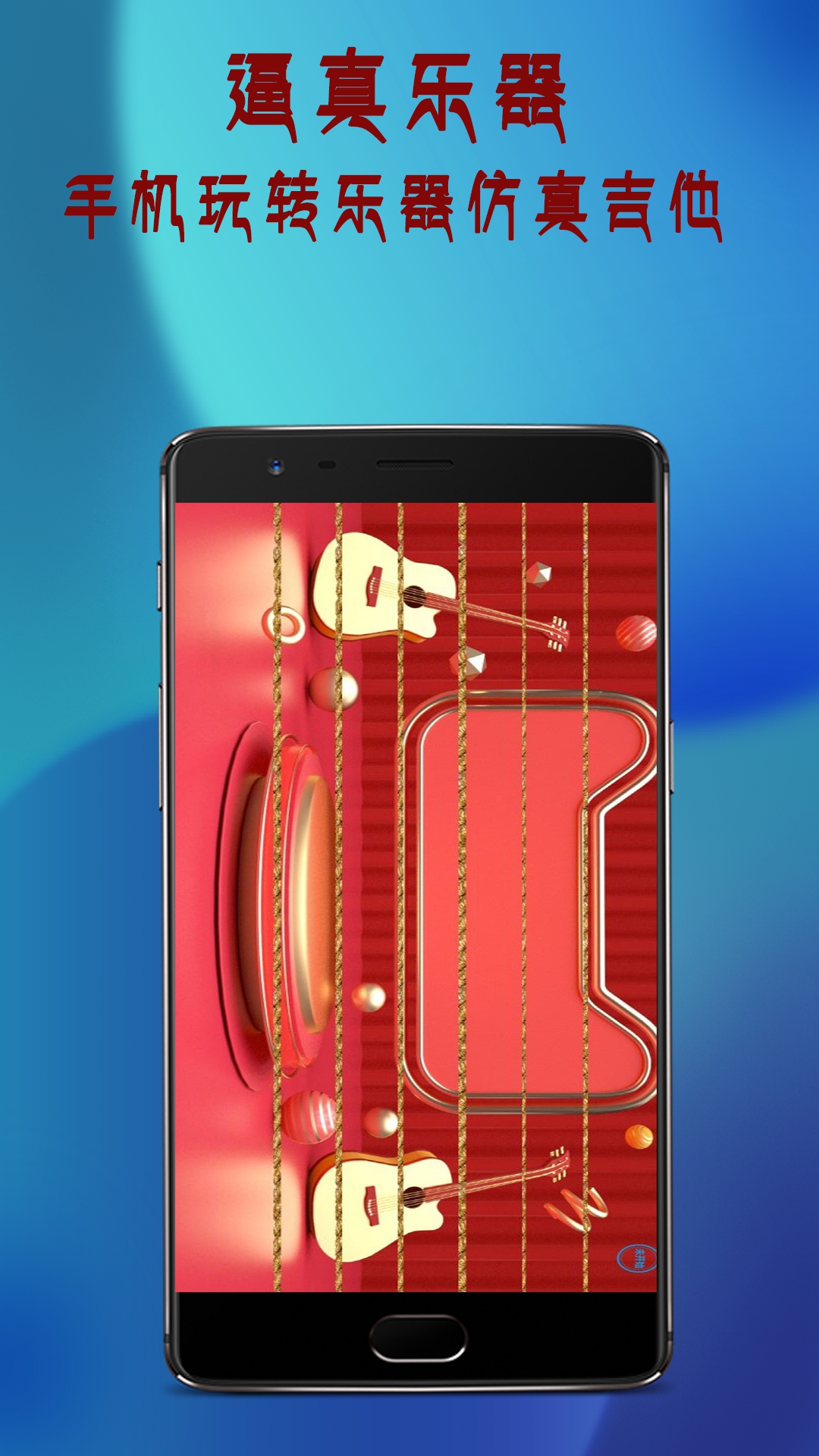 全能电视遥控器app截图