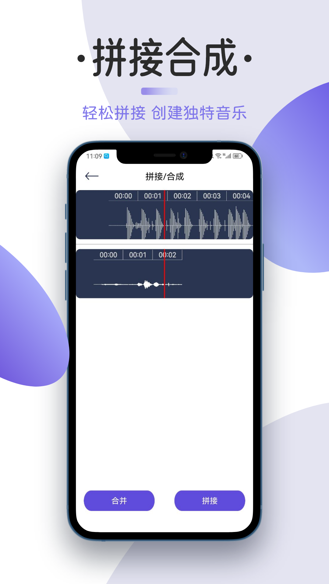 全能格式转换器app截图