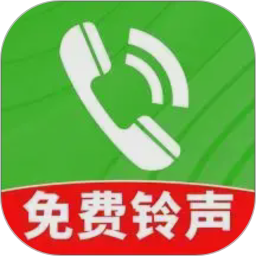 全能铃声王 v1.0.03.04