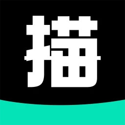 全能扫描助手