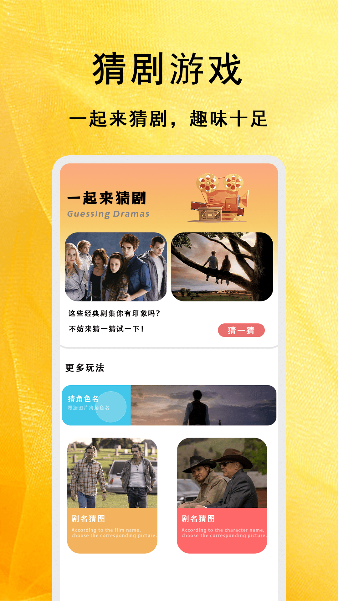全能影视多多app截图