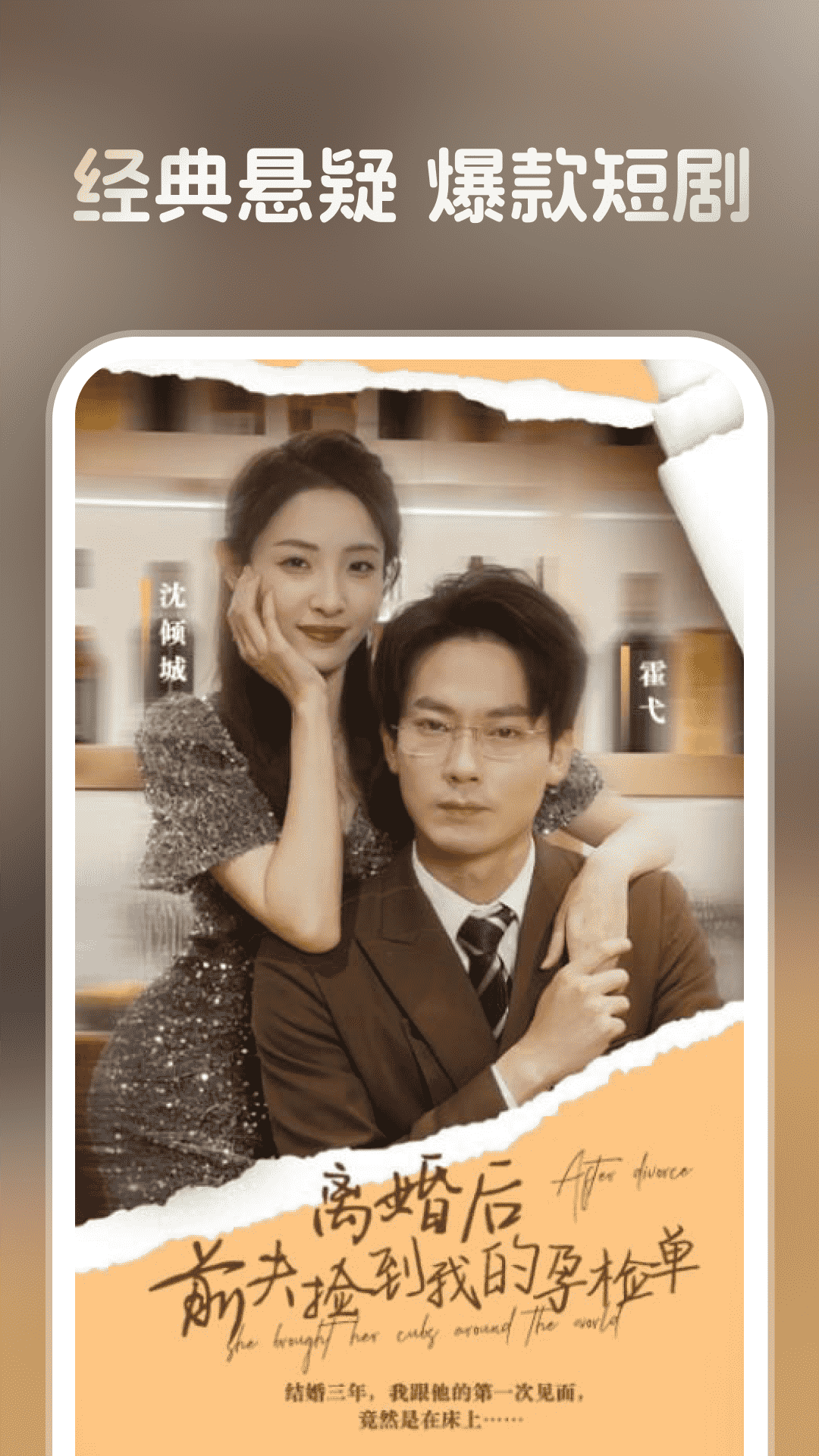 全平台短剧看下载介绍图