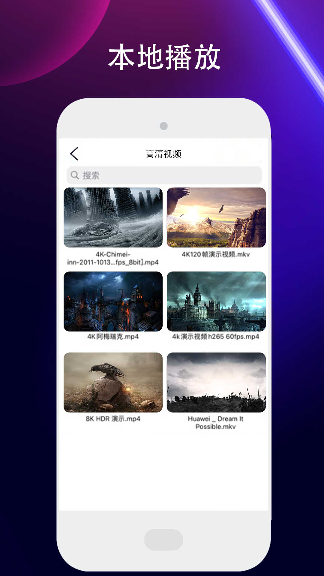 圈圈下载介绍图