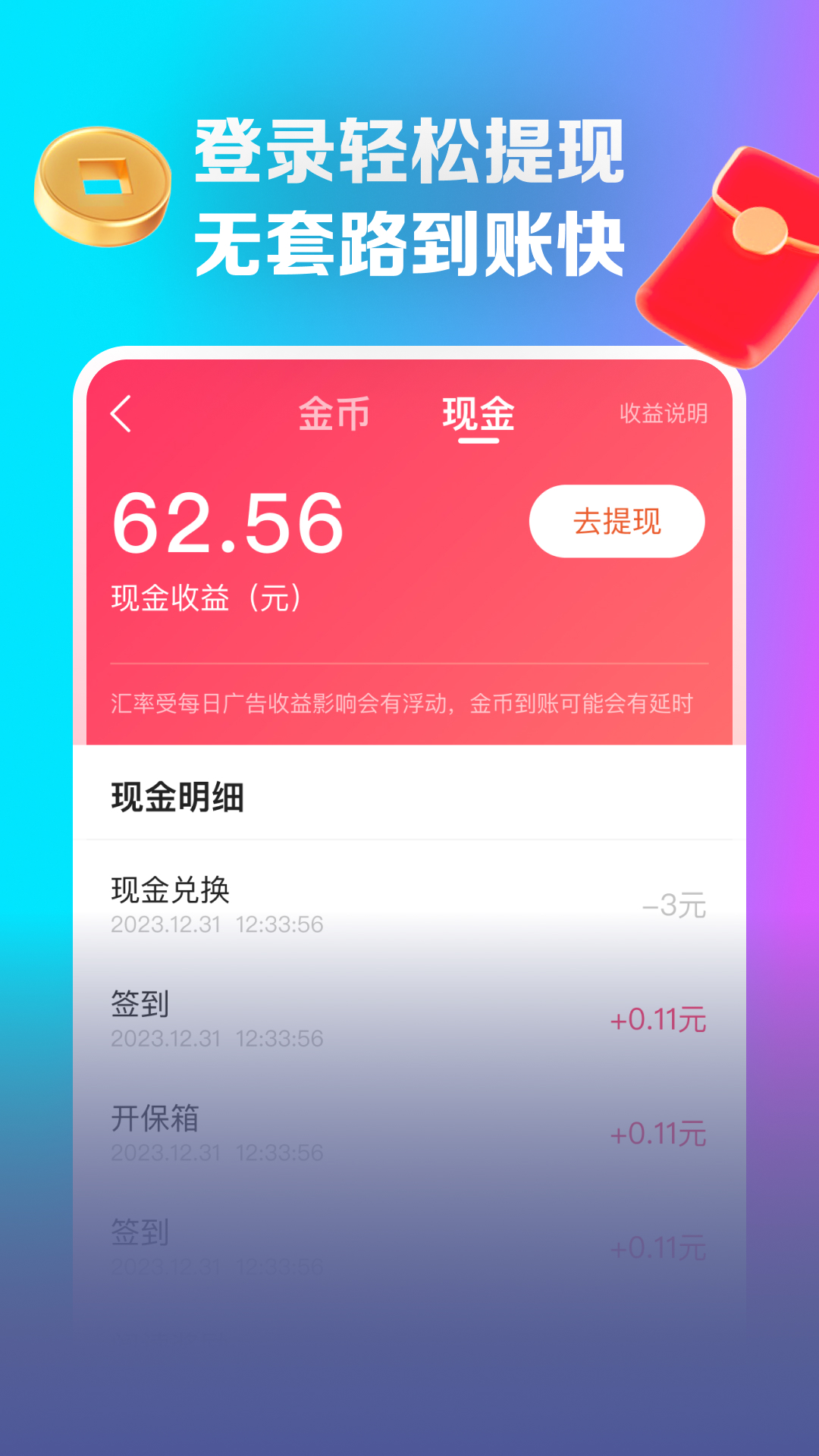 裙摆下载介绍图