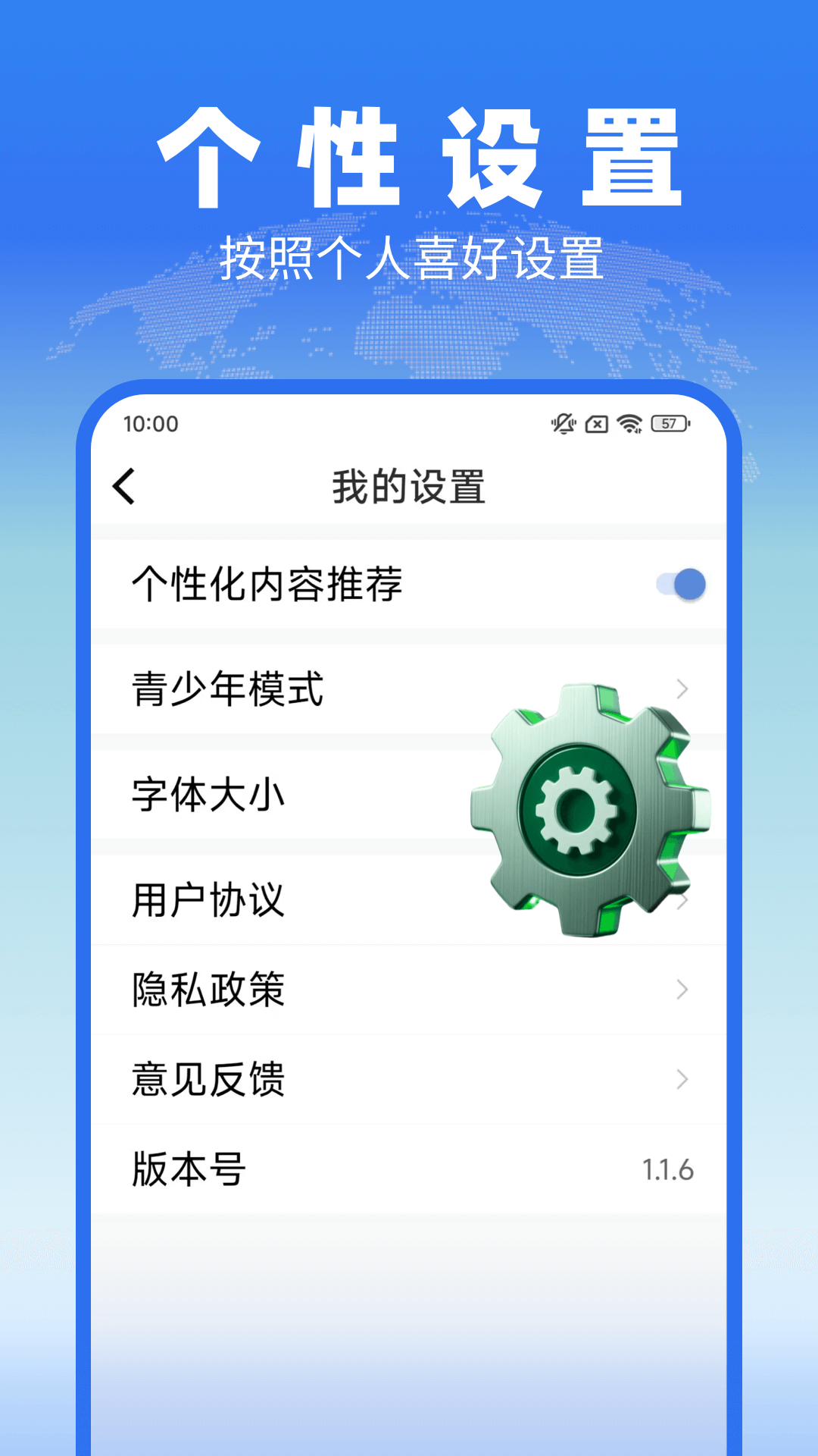 趣视频下载介绍图