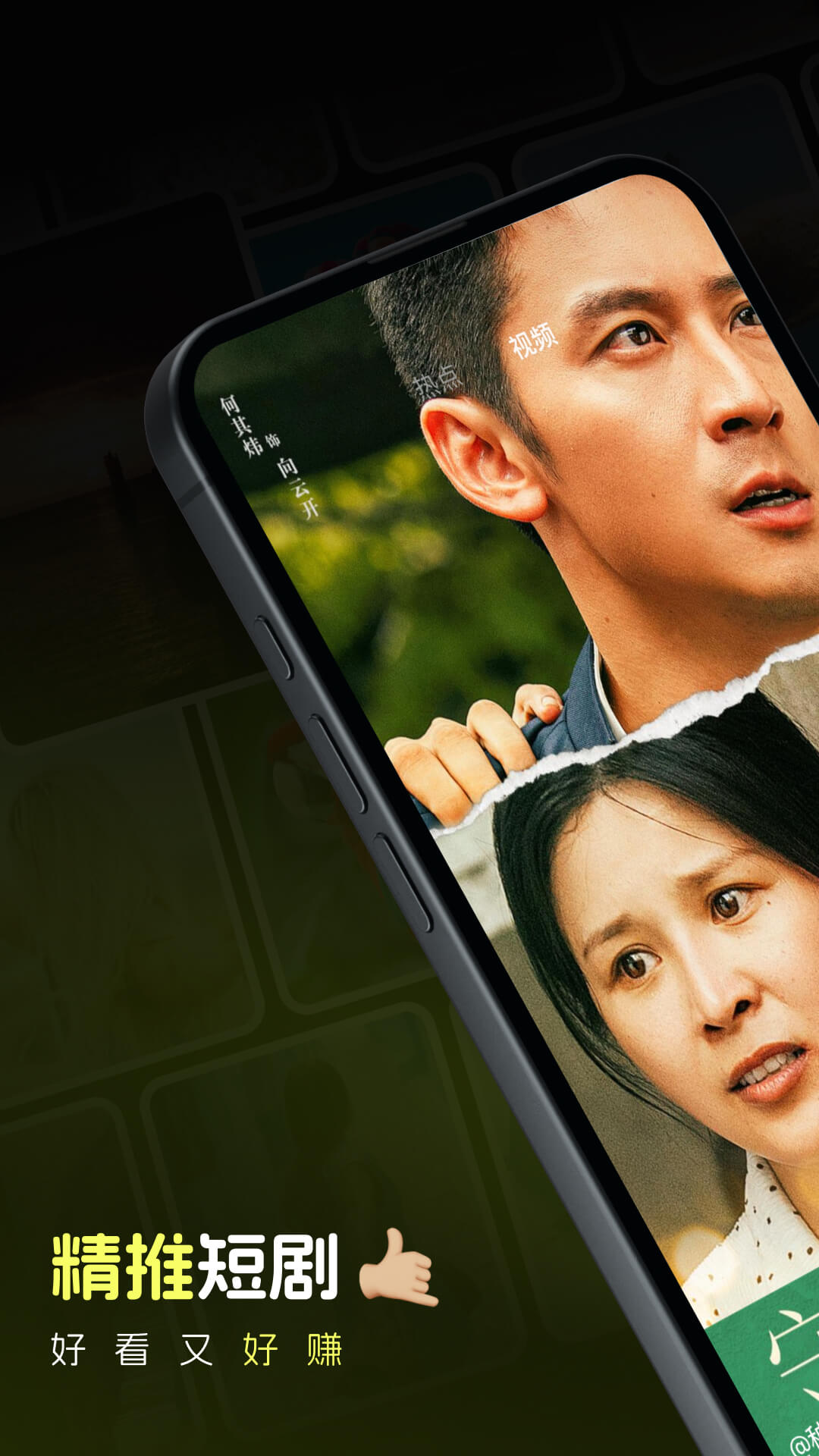 趣刷app截图