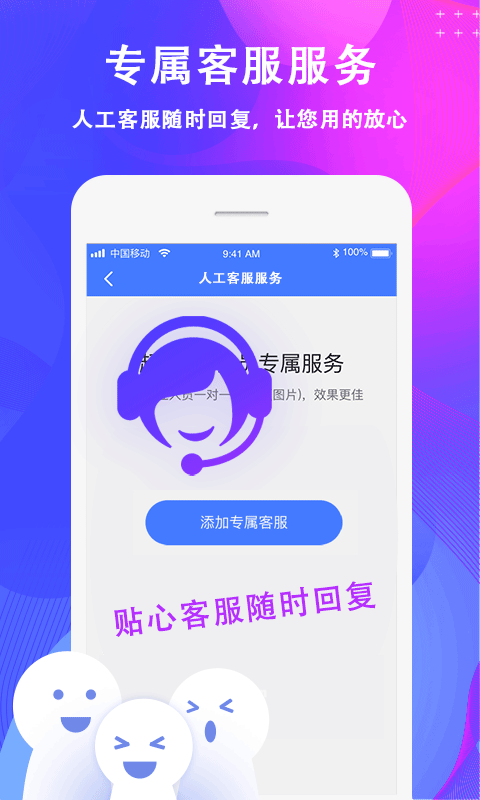 去水印大师下载介绍图