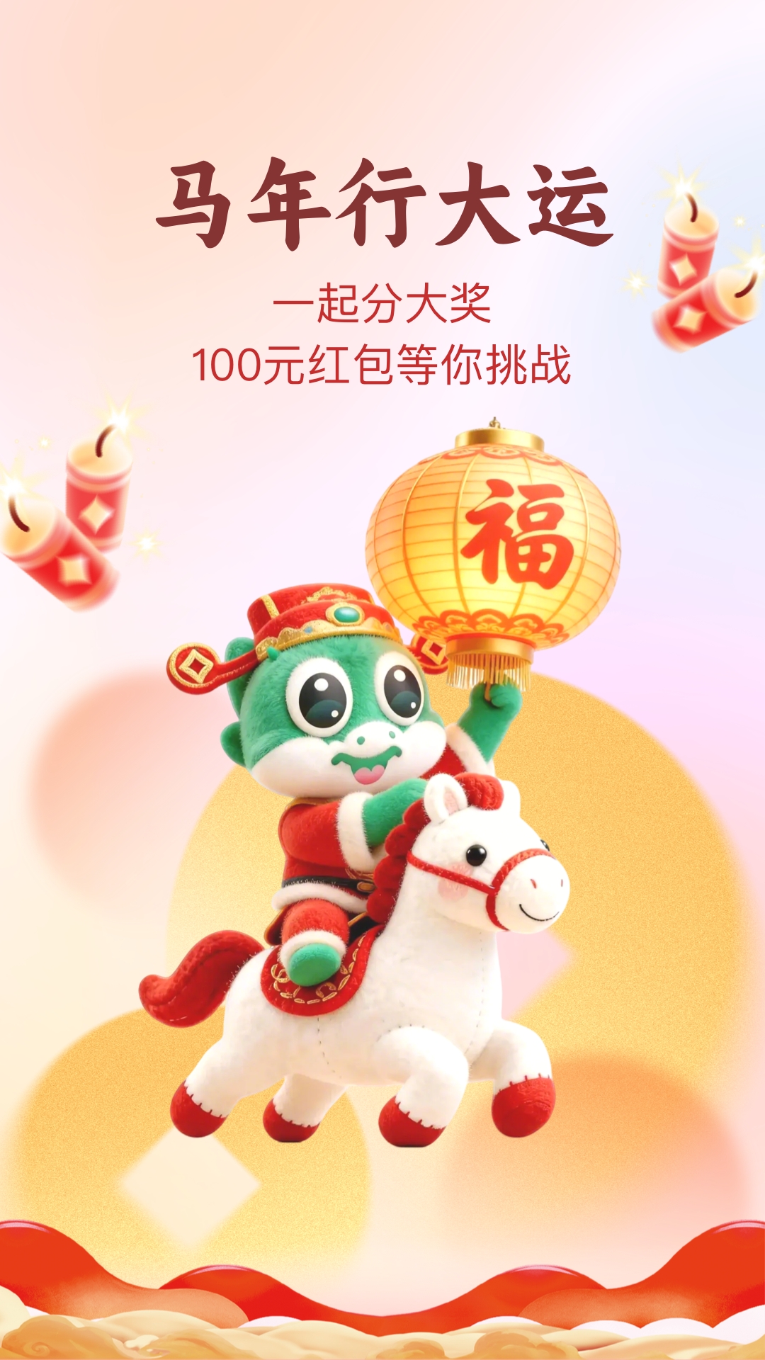 趣头条下载介绍图