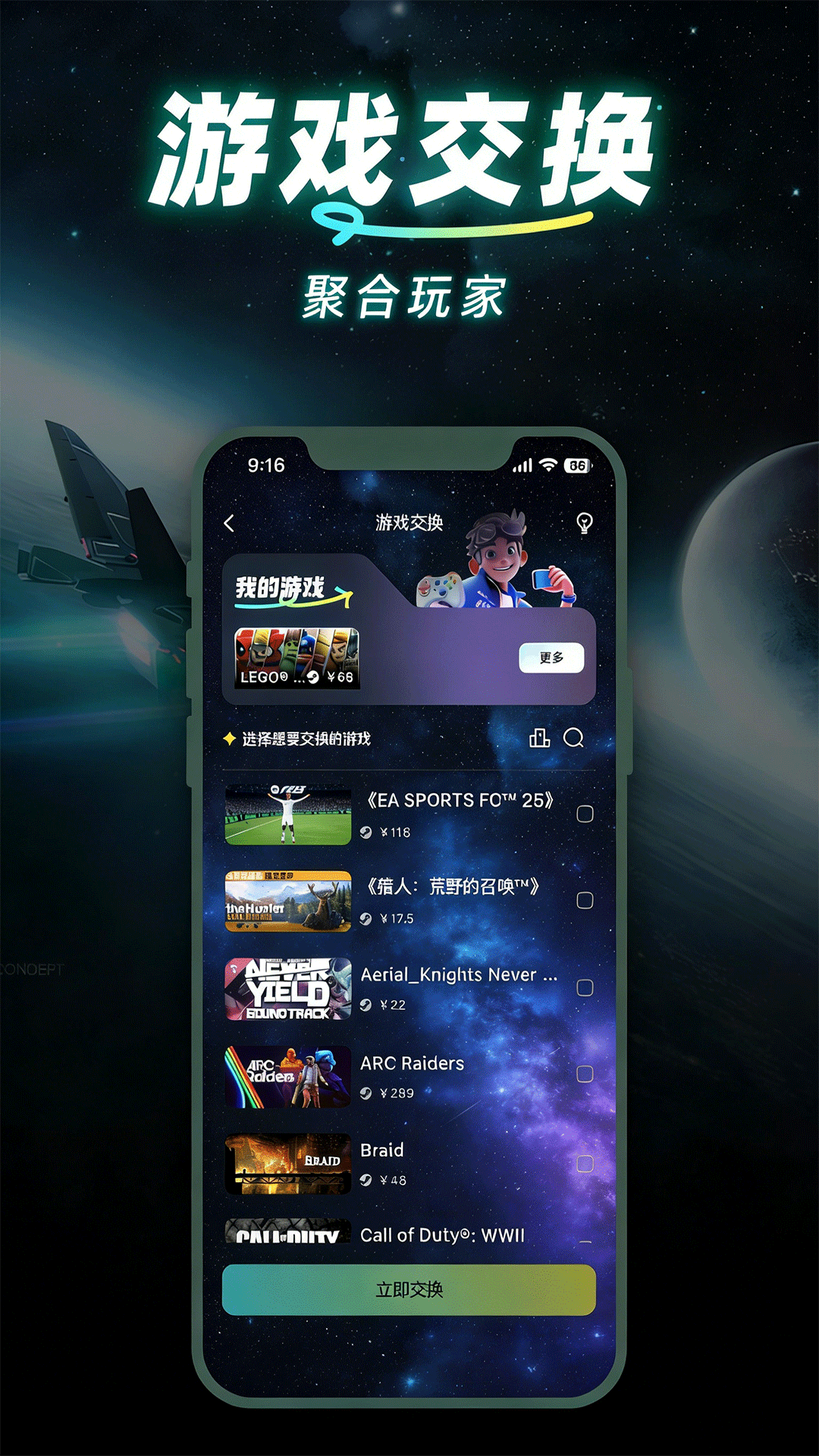 趣玩矩阵app截图