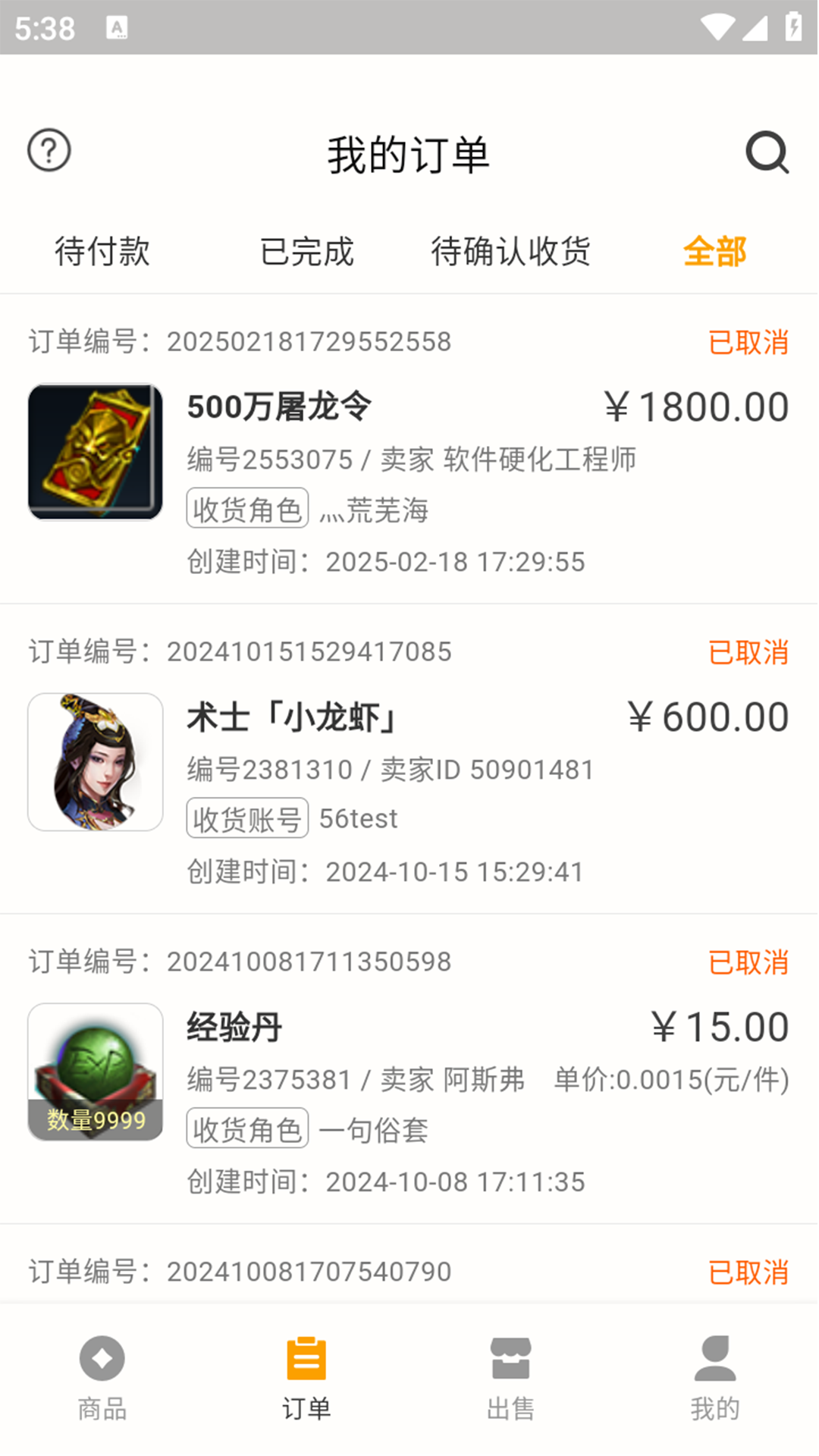 趣游宝库下载介绍图