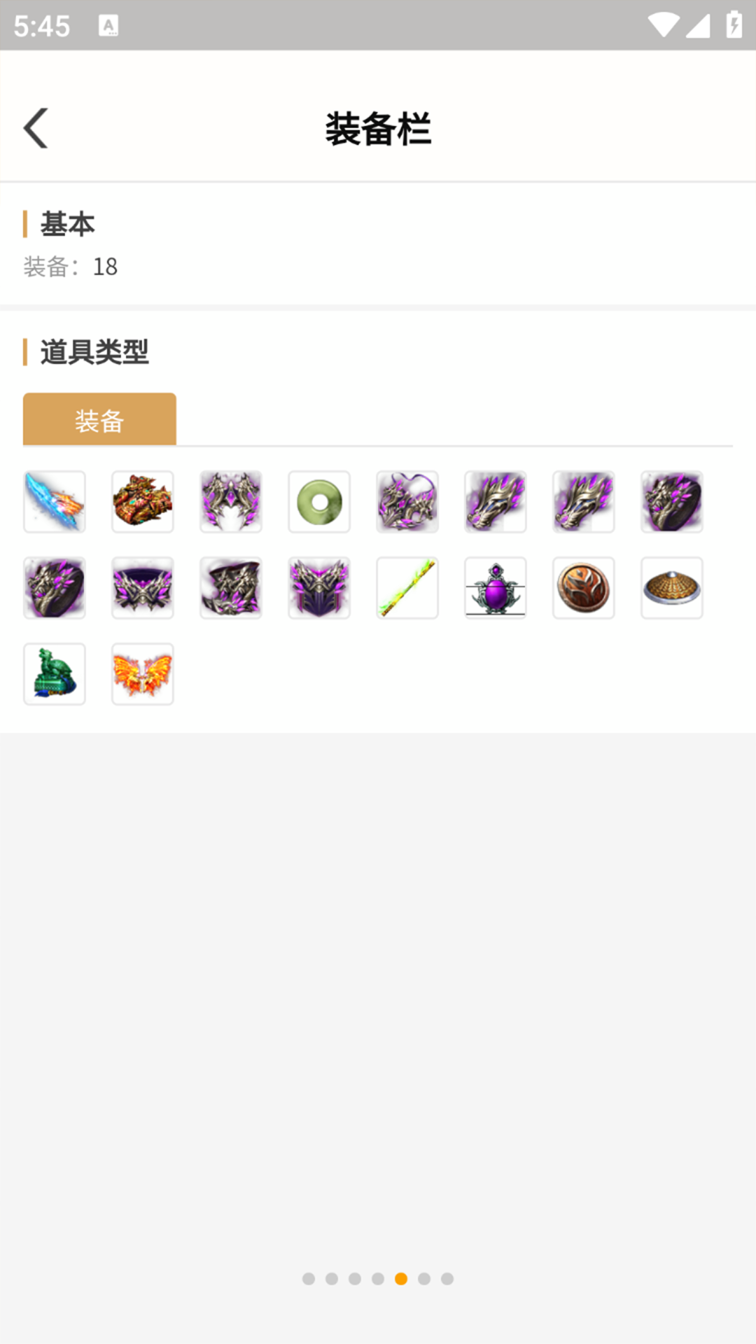 趣游宝库app截图