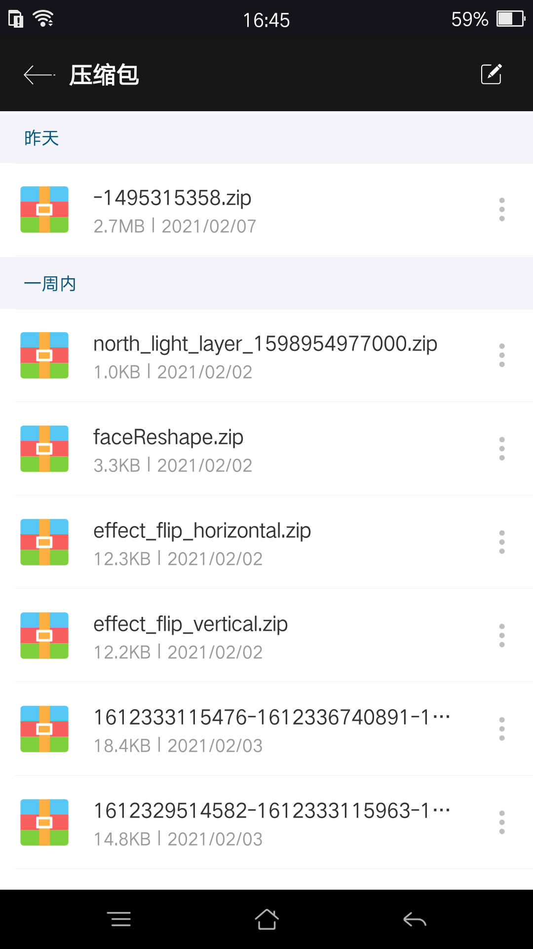 RARapp截图