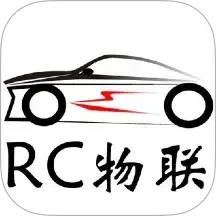 RC物联 v3.0.95