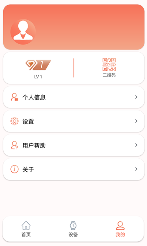 RDFit下载介绍图