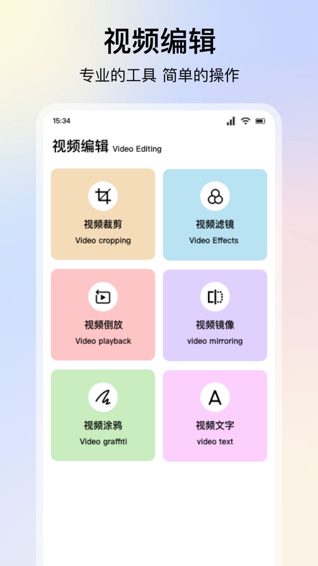 人人美剧app截图
