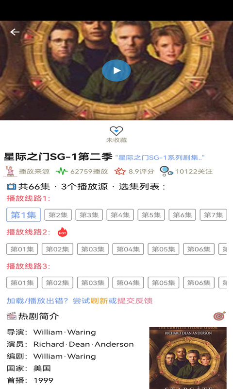 人人美剧下载介绍图