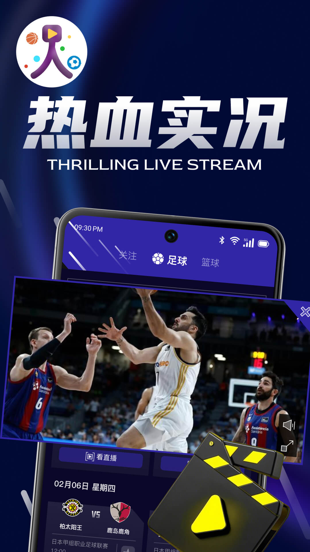 人人体育下载介绍图