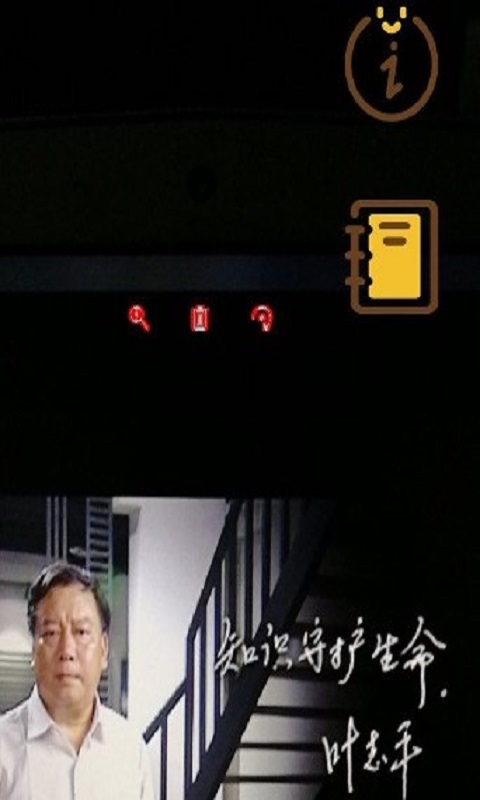 人文AR官方版 人文ARAPP截图