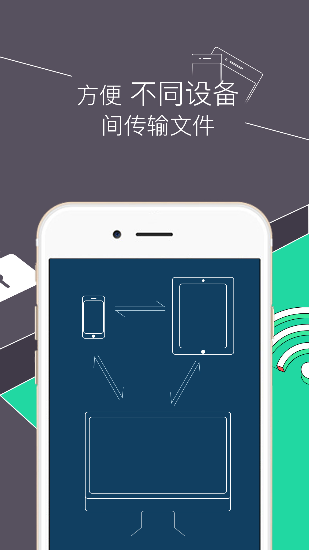 RE文件管理器app截图