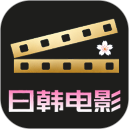 日韩电影
