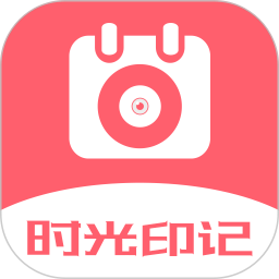 日历相机 v1.4.0