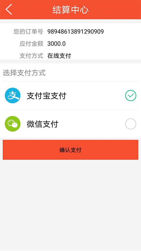 融合视讯app截图