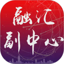 融汇副中心 v3.0.025