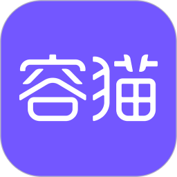容猫 v5.1.7