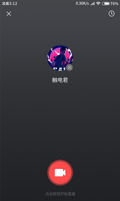 融媒生产助手下载介绍图