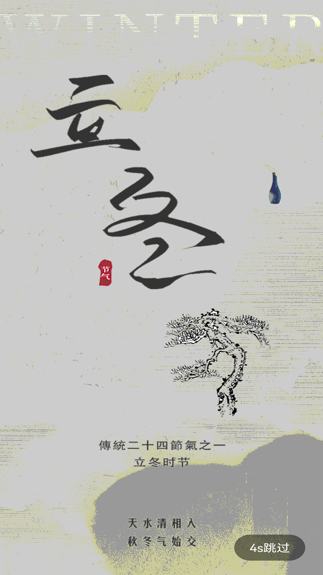 融·平桥app截图