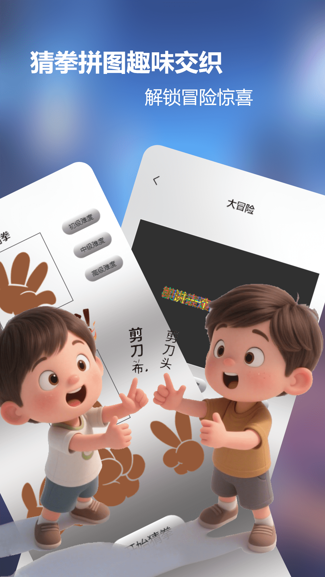 软天空下载介绍图
