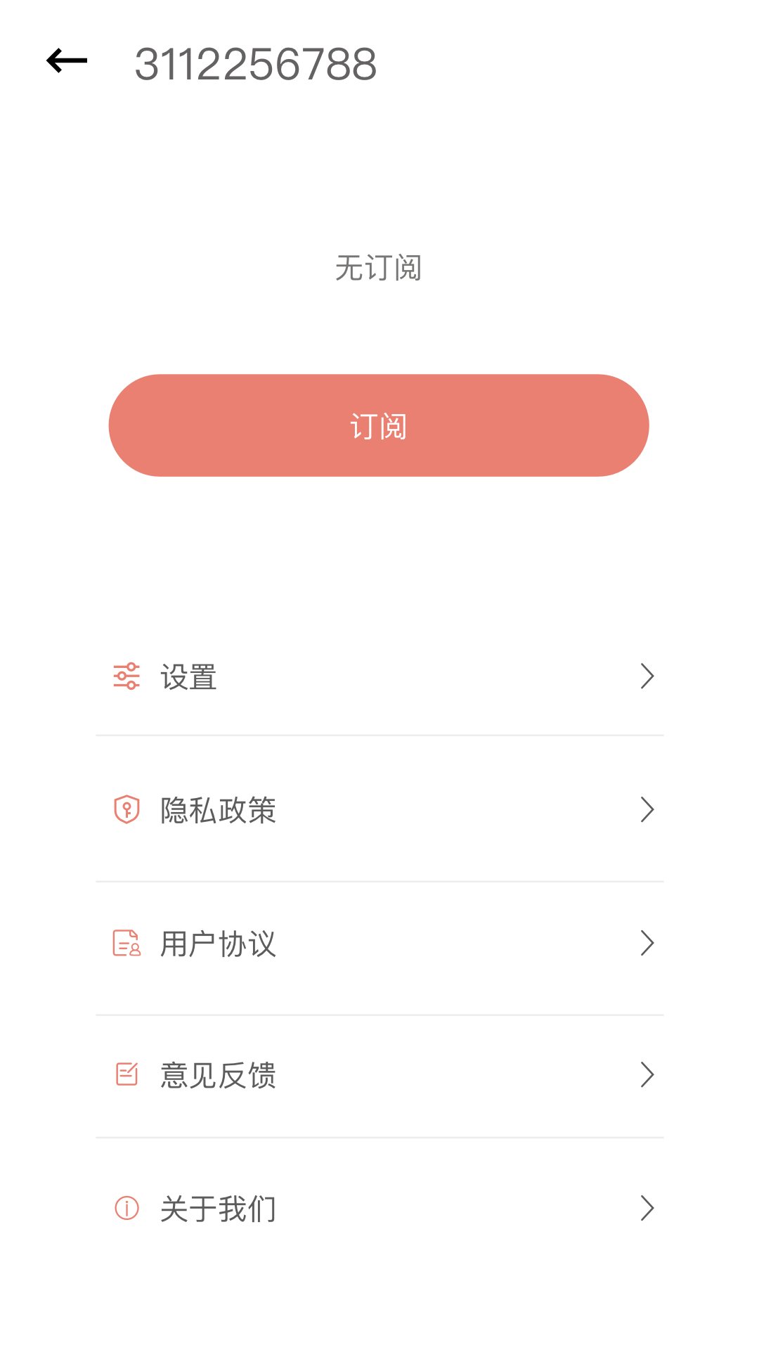 SakuraCat下载介绍图