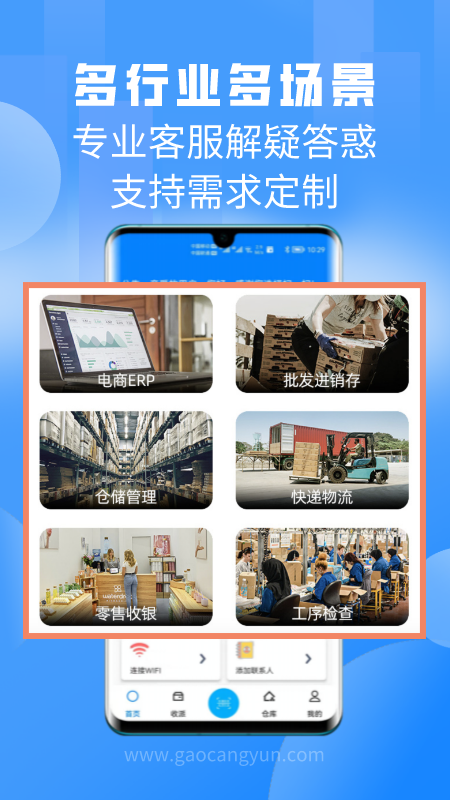 扫一扫下载介绍图