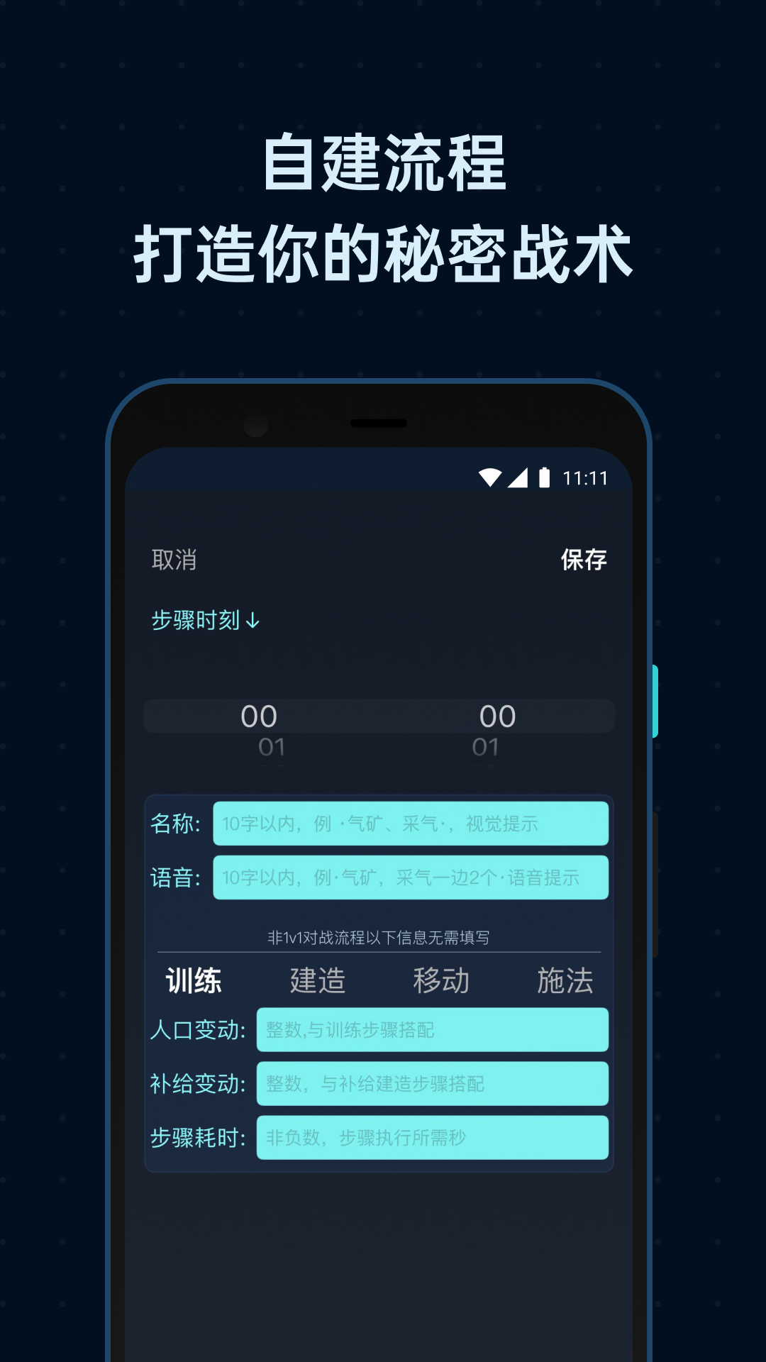 SCBox下载介绍图