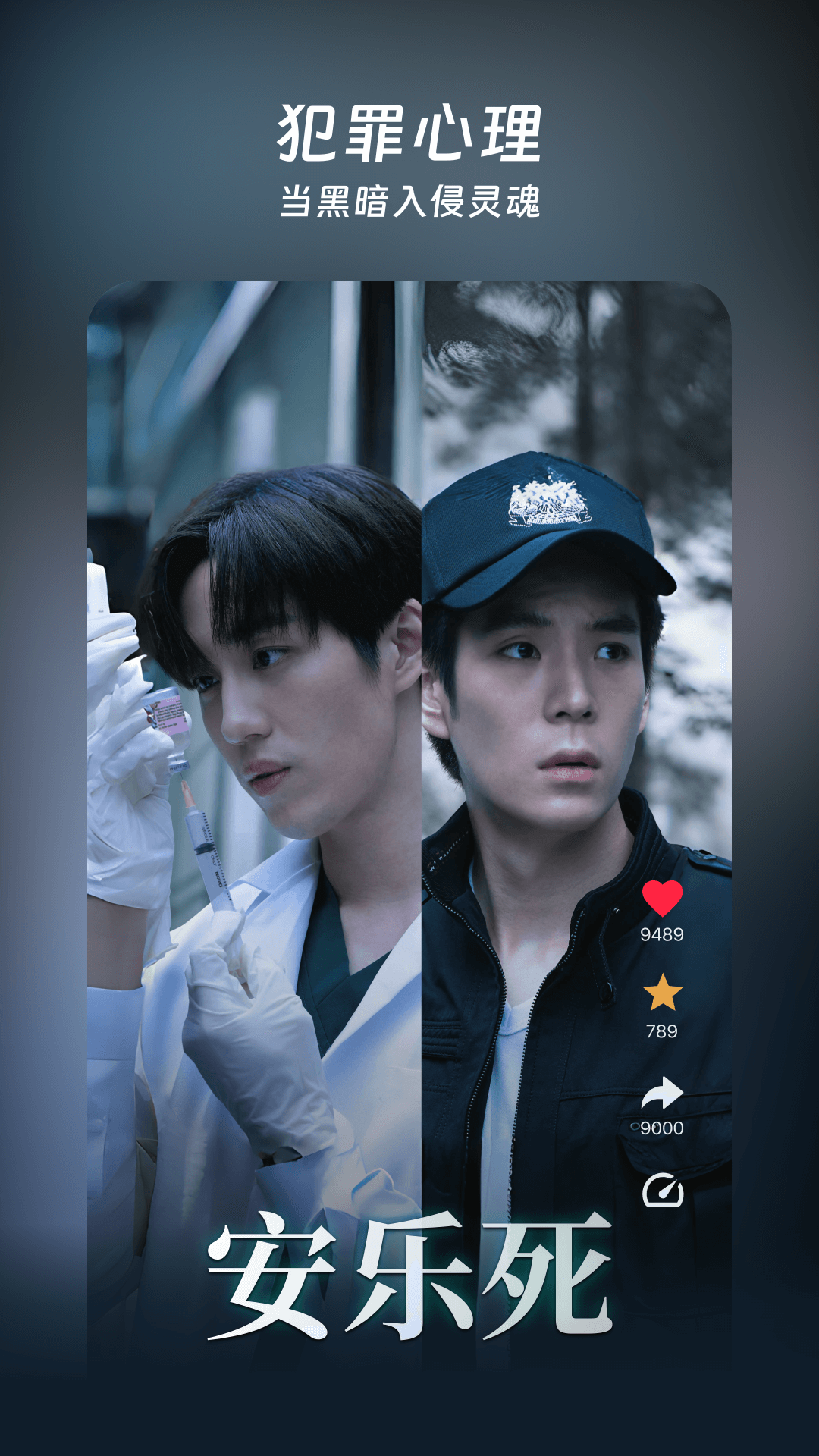 沙发影视下载介绍图