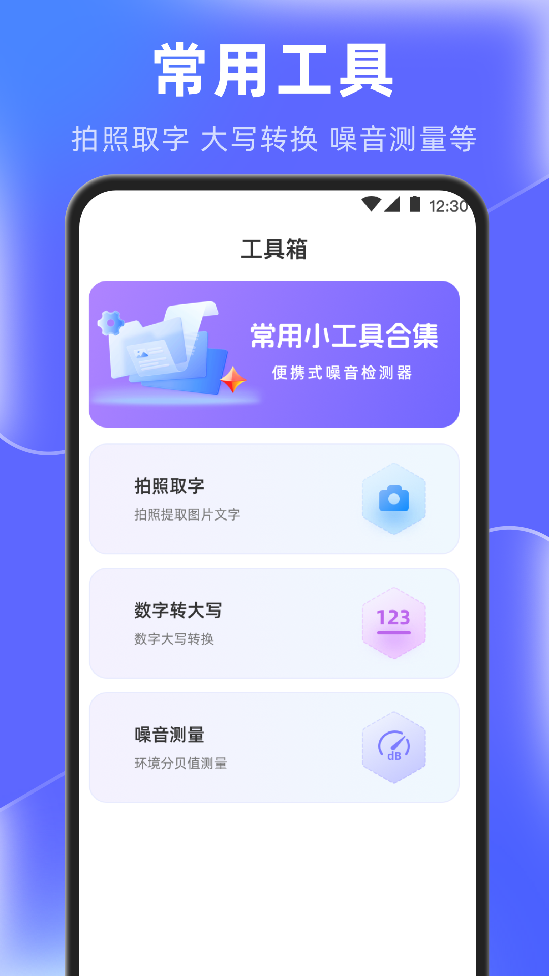 闪电清理垃圾下载介绍图