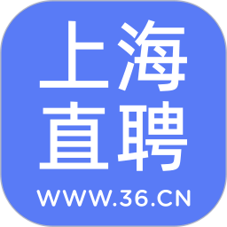 上海直聘 v6.9