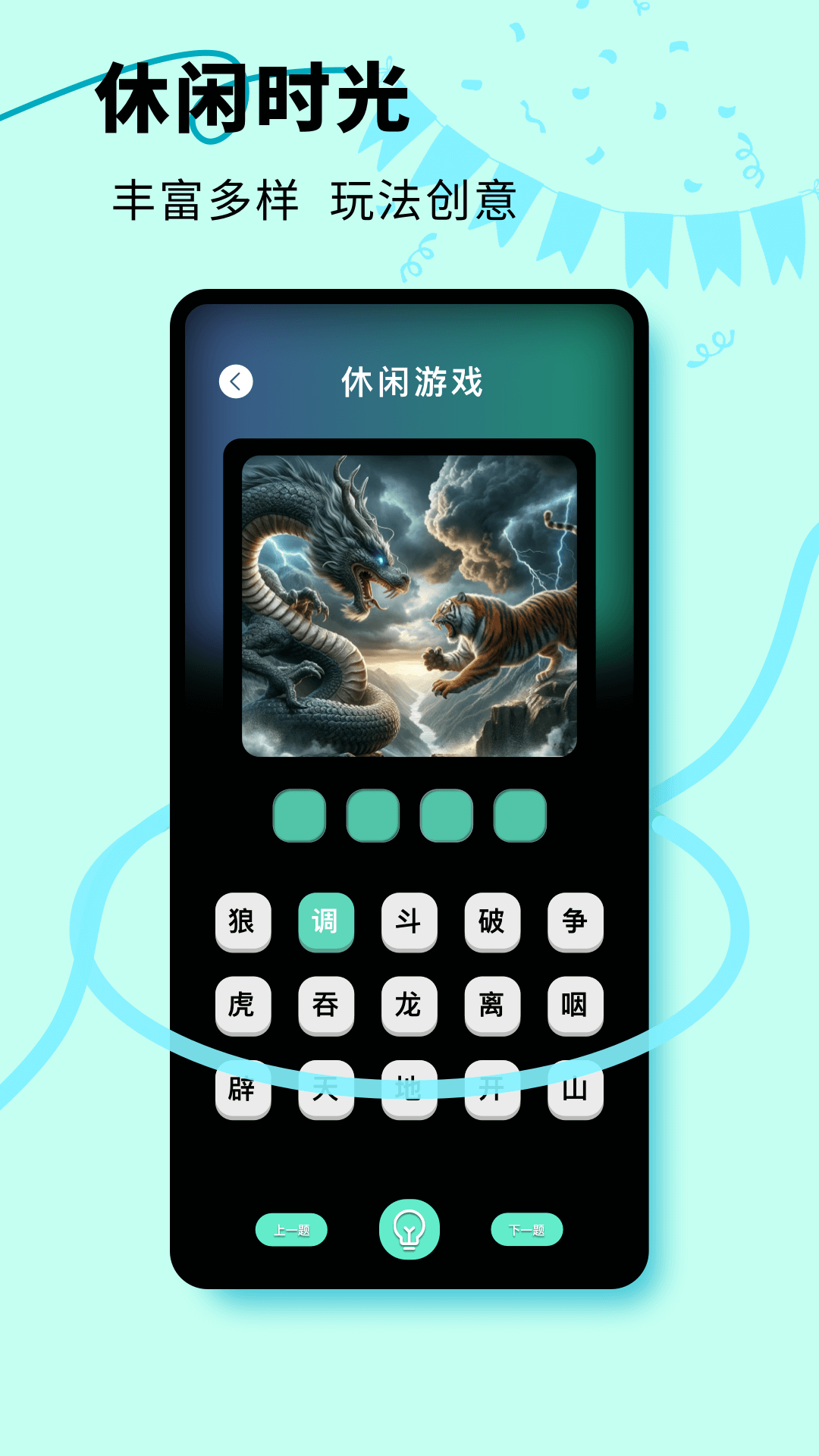 尚玩赚下载介绍图