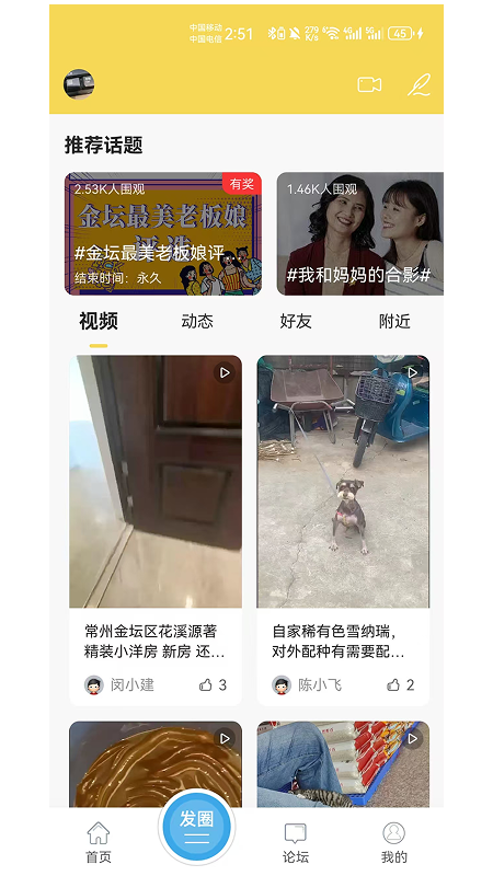 山水网下载介绍图