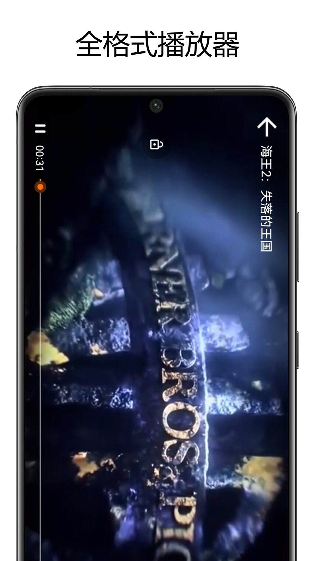 山图全能音视频格式转换器下载介绍图