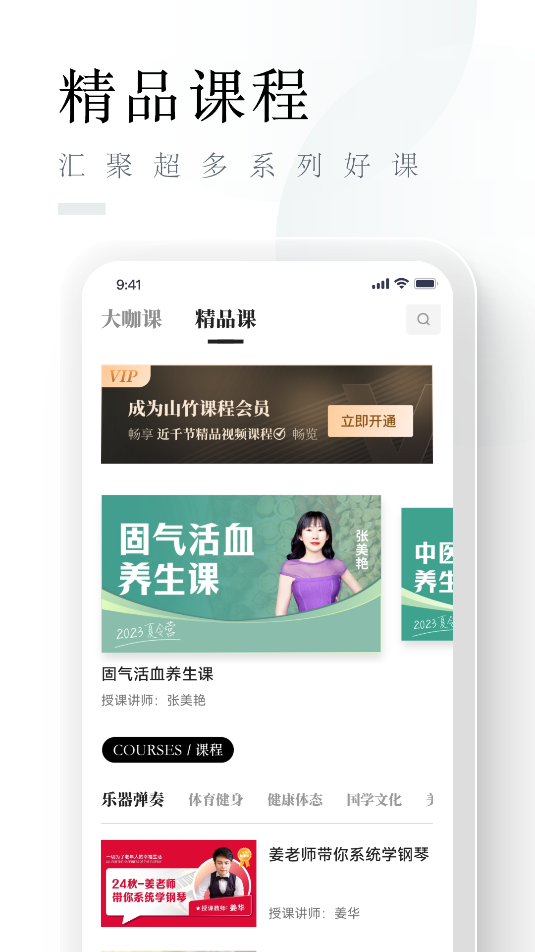 山竹智阅畅读app截图