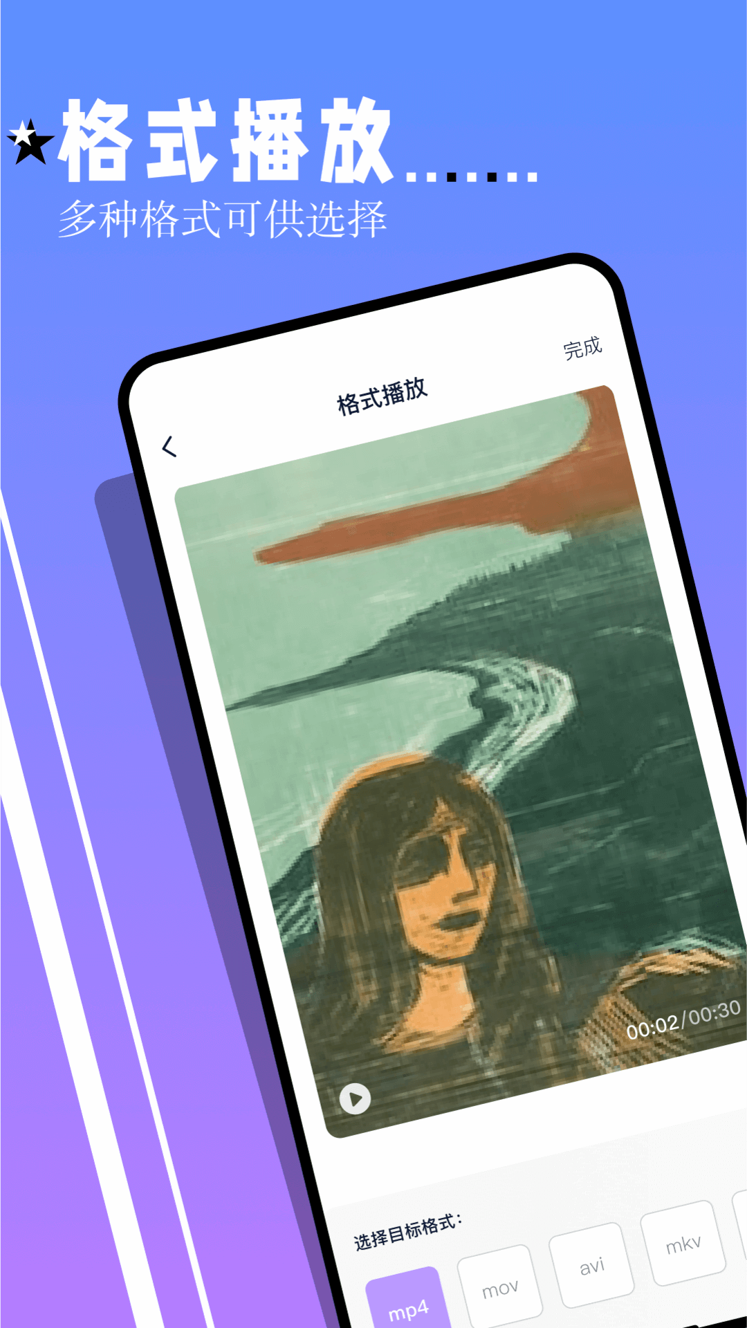 鲨鱼tv追剧app截图