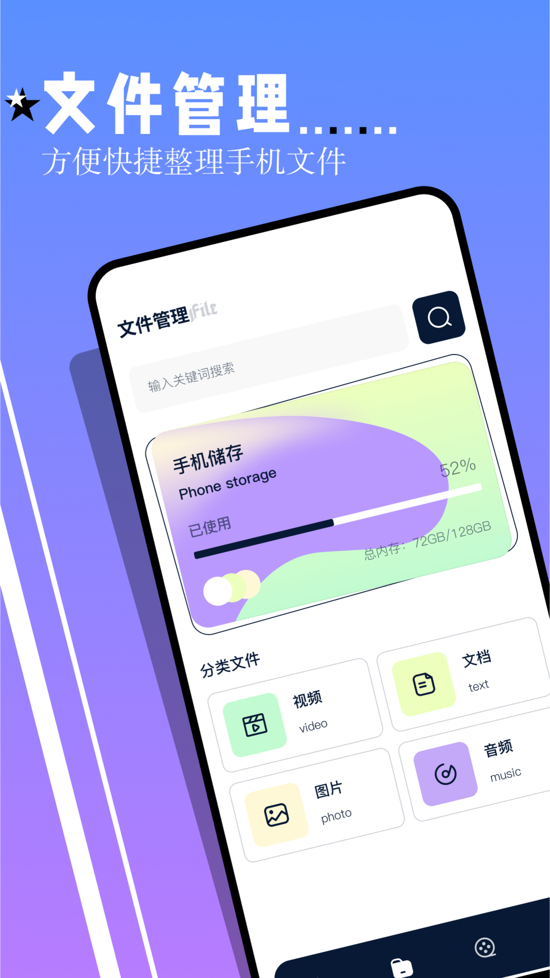 鲨鱼tv追剧app截图