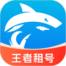 鲨鱼游戏交易 v2.9